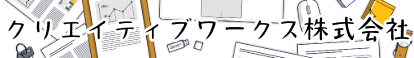 creative-w